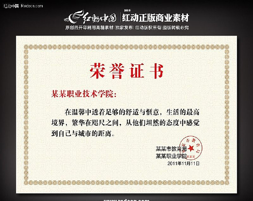 ����֤�� PSD