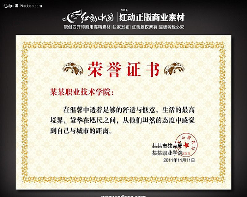 ��������֤�����ͼƬ PSD