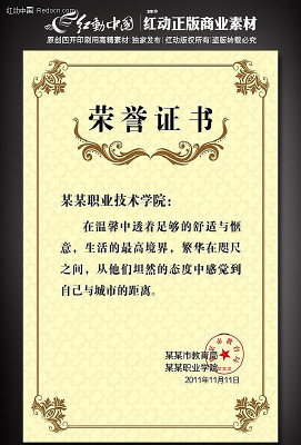 ��ɫ����֤�� PSD