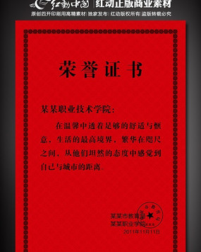 ��ɫ����֤����� PSD