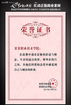 ��ɫ����֤�� PSD