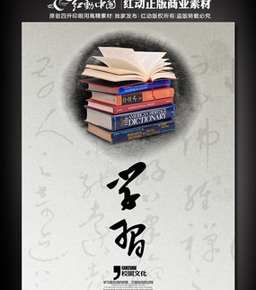 ��ҵ�Ļ�չ����� ѧϰ PSD