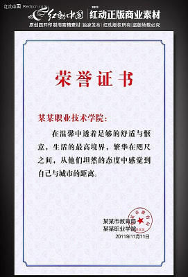 ��ɫ����֤�� PSD