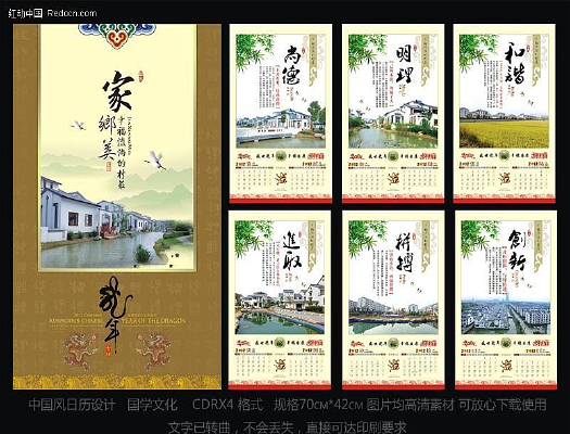 2012 ������� �й��������� CDR