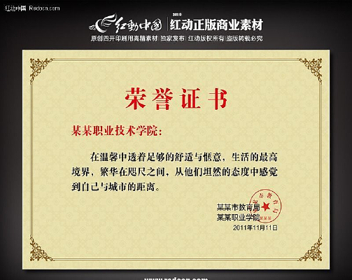 ��ɫ֤��psd�ֲ��ز� PSD