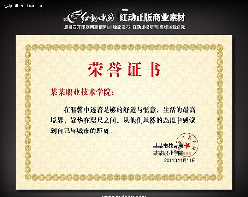 ����֤��ͼƬ PSD