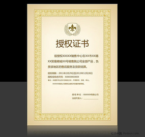 ��Ȩ֤����� PSD