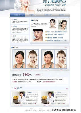 ��������ר��-��ҳ��� PSD