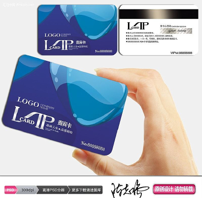 ��Լʱ��VIP���ز� PSD