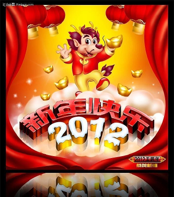 2012꣨־ף