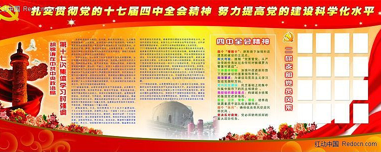 ʮ�߽�����ȫ�ᾫ��