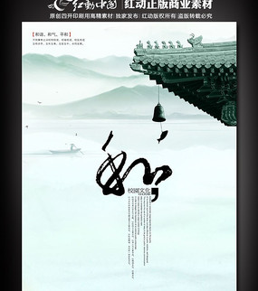 ���Ļ����� PSD