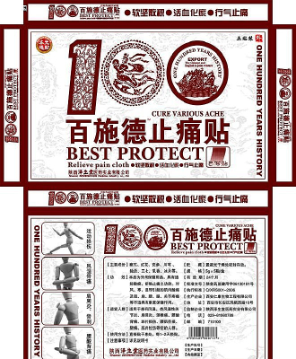 �Ͳ�����װչ�� CDR