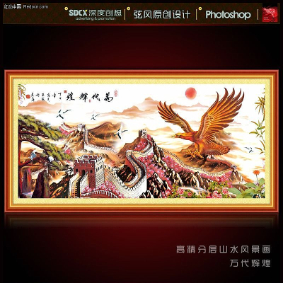 ɽˮ�羰�� ����Ի� PSD