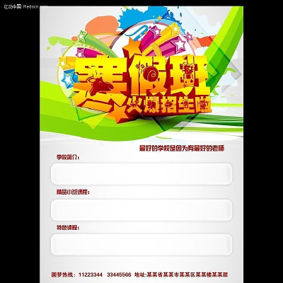 ���ٰ������������psd�ֲ�Դ�ļ�����