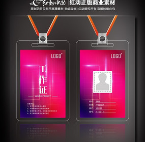 �Ƽ����鹤��֤ PSD