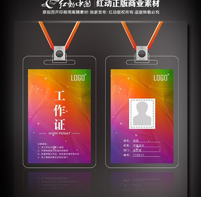 Ѥ������֤ PSD