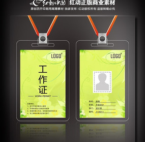 ��ɫ��ˬ����֤ PSD