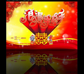 ������������� ������ǣ�� ���챳��ͼ