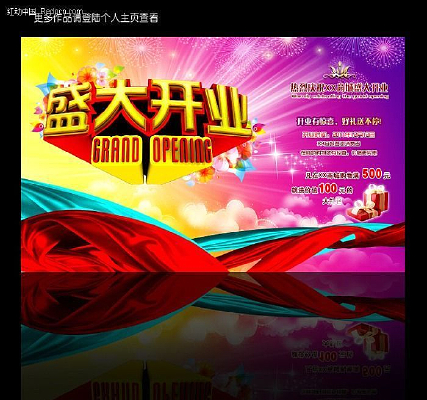 ʢ��ҵ�������