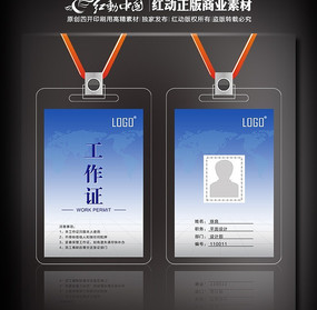 ��ɫ�Ƽ�����֤ PSD