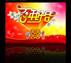 ���������� ����ú� ���캣��