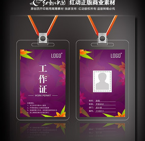 ��ɫ����֤ PSD