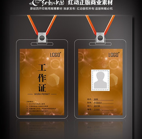 ����ɫ����֤ PSD