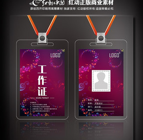 ����Ԫ��