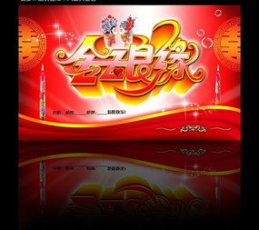 ���������� ������Ե ���챳���ز�