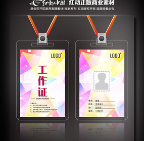 Ѥ������֤��� PSD