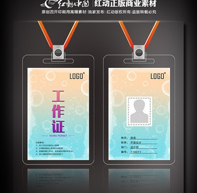 ���¹���֤�ز� PSD