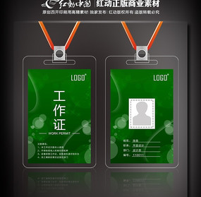 ��ɫ����֤ PSD