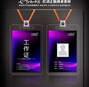 ��ɫ����֤��� PSD