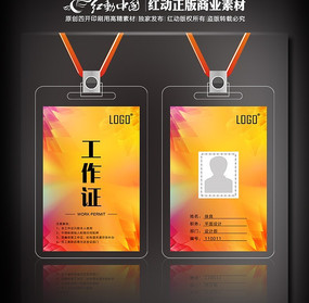 ��ɫ����֤ PSD