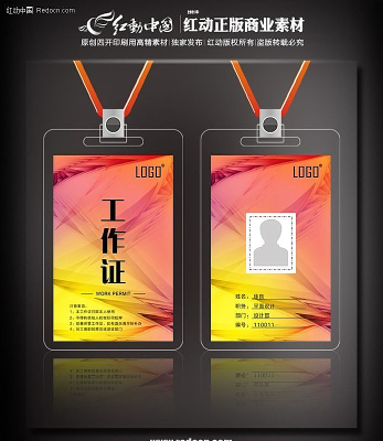 �ִ�����֤ PSD