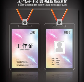 Ѥ������֤ PSD