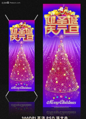 ʥ����Xչ�� PSD