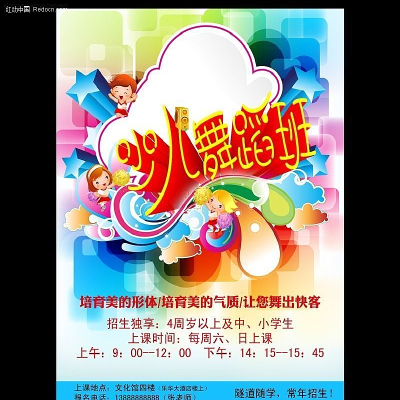 �ٶ��赸�������������psd�ֲ�Դ�ļ� PSD