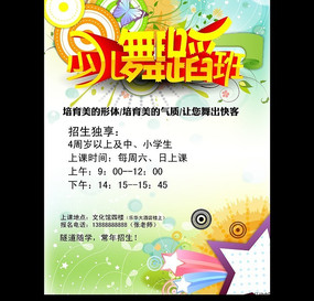 �ٶ��赸�������������psd�ֲ�Դ�ļ�