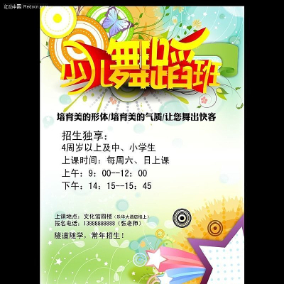 �ٶ��赸�������������psd�ֲ�Դ�ļ� PSD