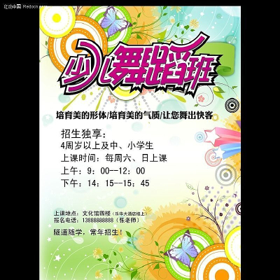 �ٶ��赸�����������ز���� PSD