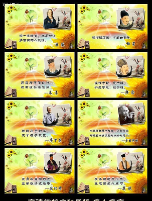 �������� У԰�Ļ�չ�� PSD