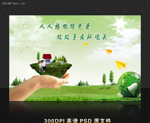 ��ɫ���� ѧУ������ PSD