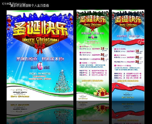 ʥ�����ִ�������/չ�� PSD