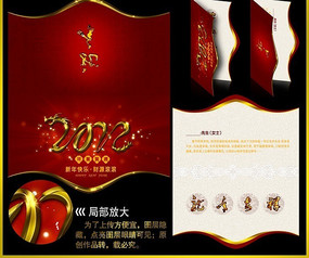 2012����ؿ� PSD