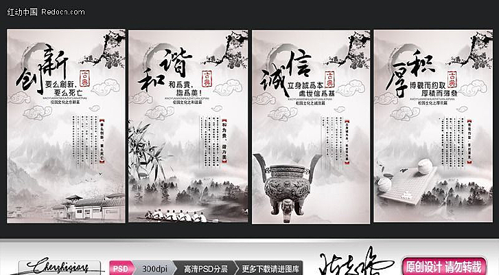 У԰�Ļ�������ͼPSD�ֲ��ز� PSD