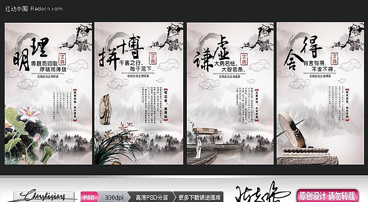 У԰�Ļ�չ������ز����� PSD