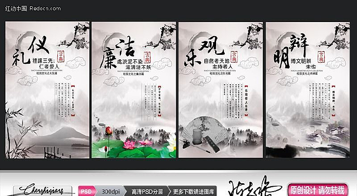 �й���У԰�Ļ��ϼ��ز����� PSD