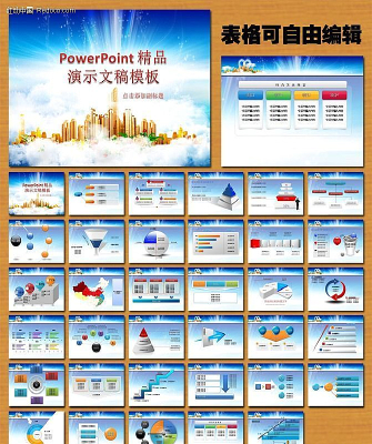 ��ɫ�ز�����PPTģ�� ppt